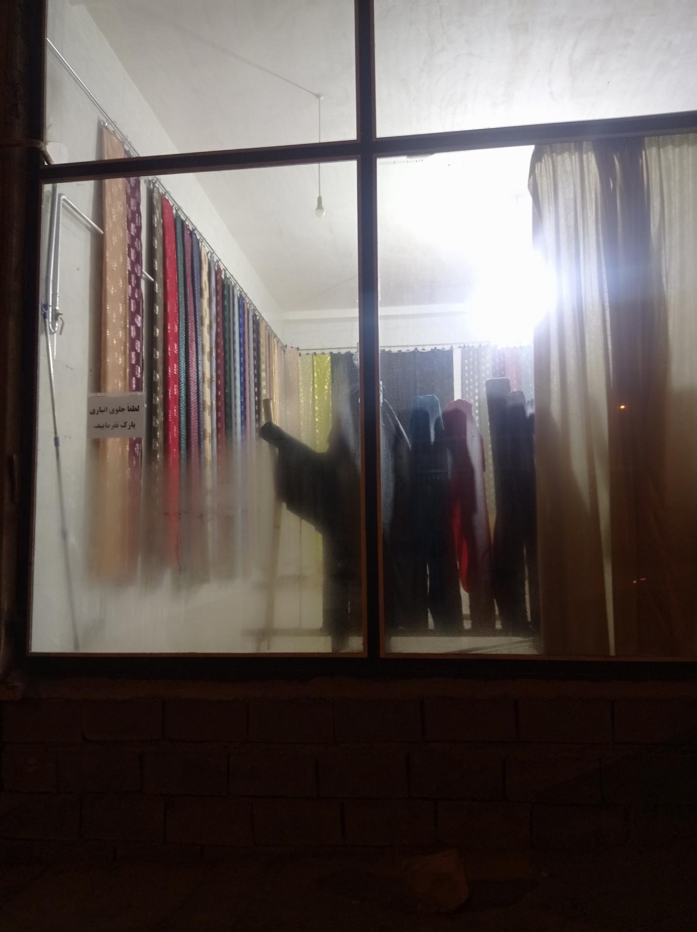 پارچه سرای آریا