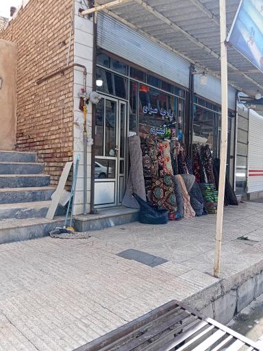 پارچه سرای اصغری