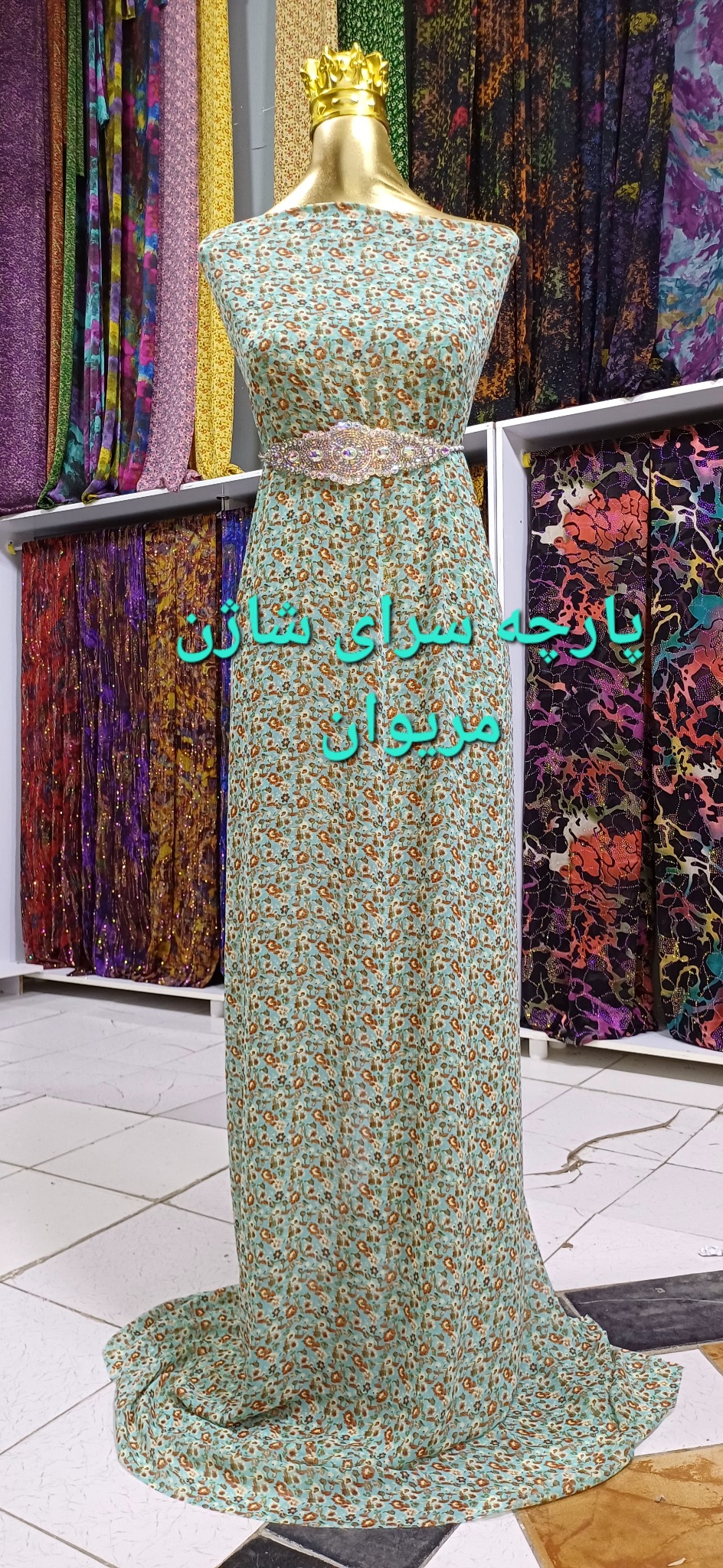 پارچه سرای شاژن