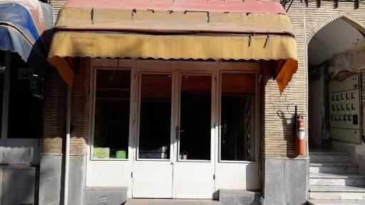 پارچه سرای صالحی