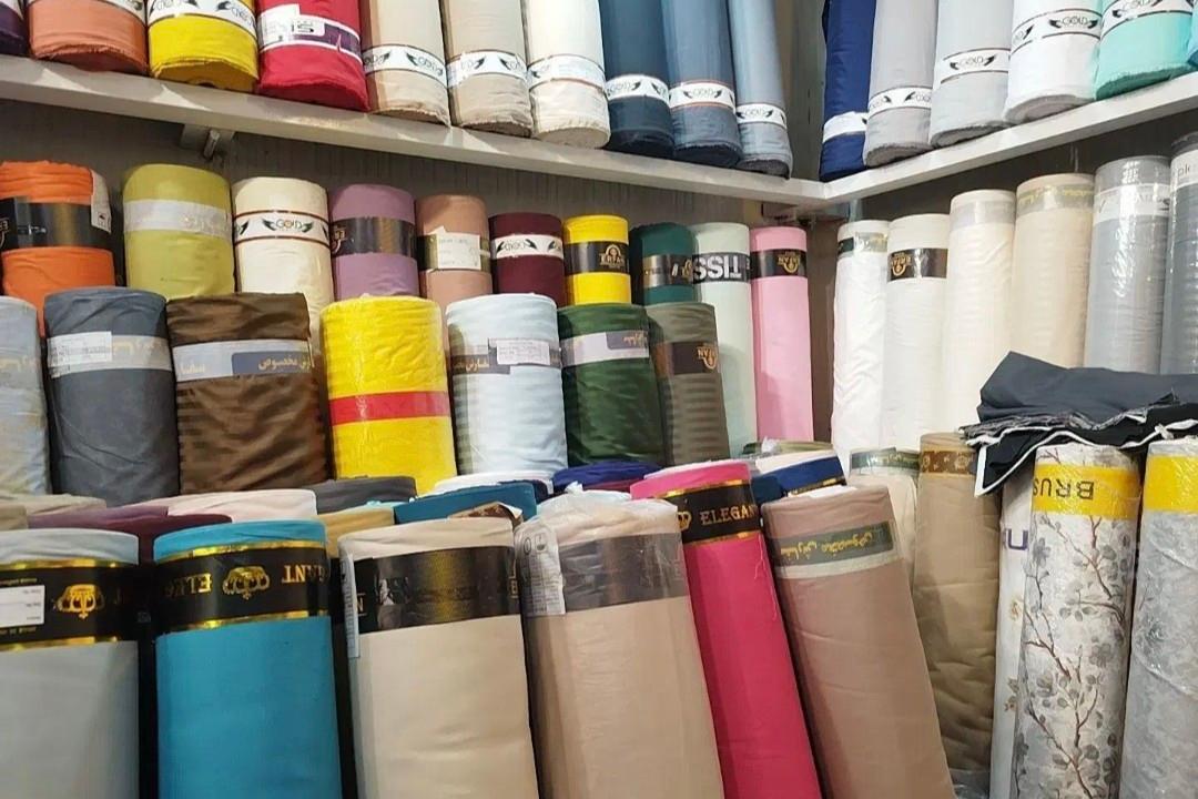 پارچه سرای فرهنگ