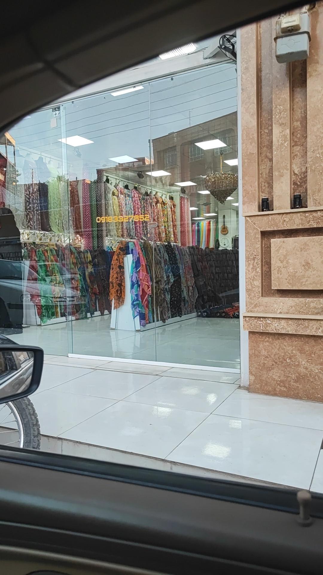 پارچه سرای لاوین