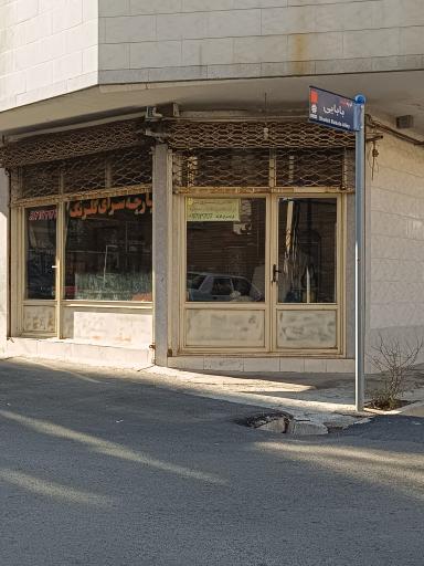 پارچه سرای گلرنگ