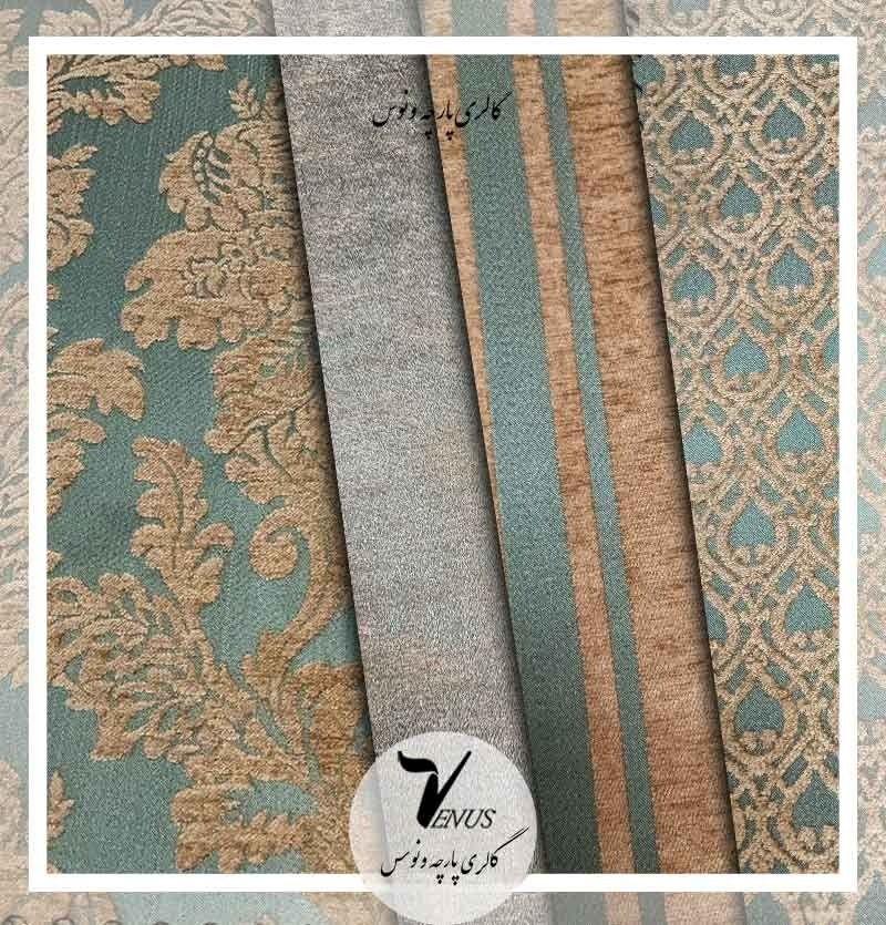 پارچه مبلی و پرده ونوس(ترک، ایرانی)