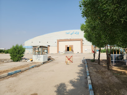 پارک آبی اهواز