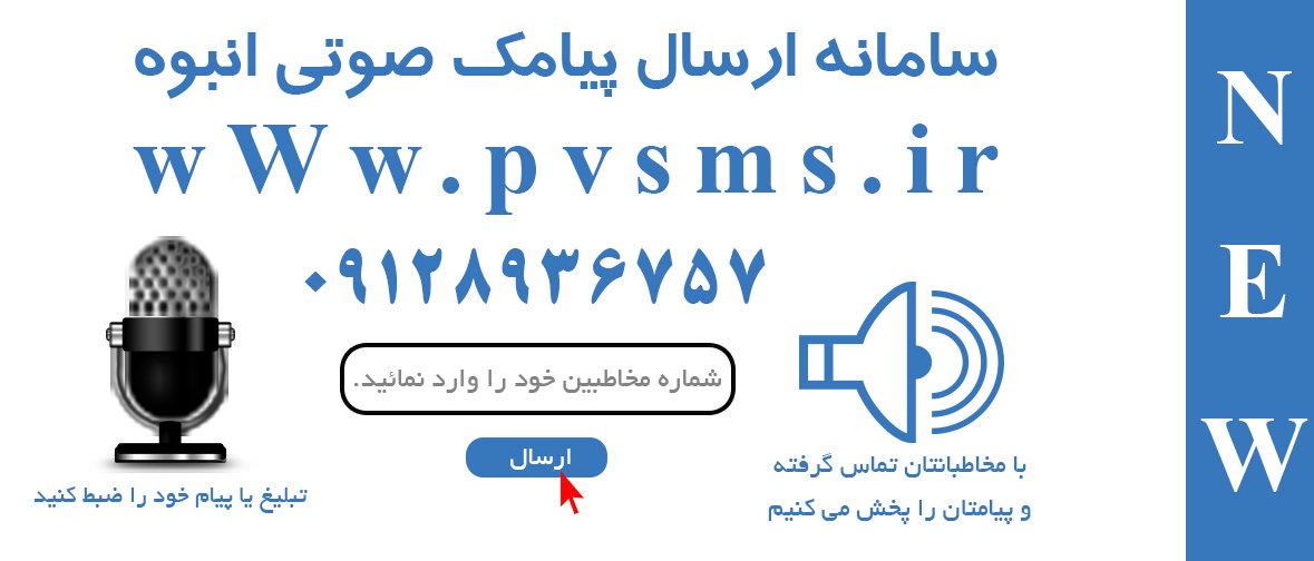 پاسارگاد اراک