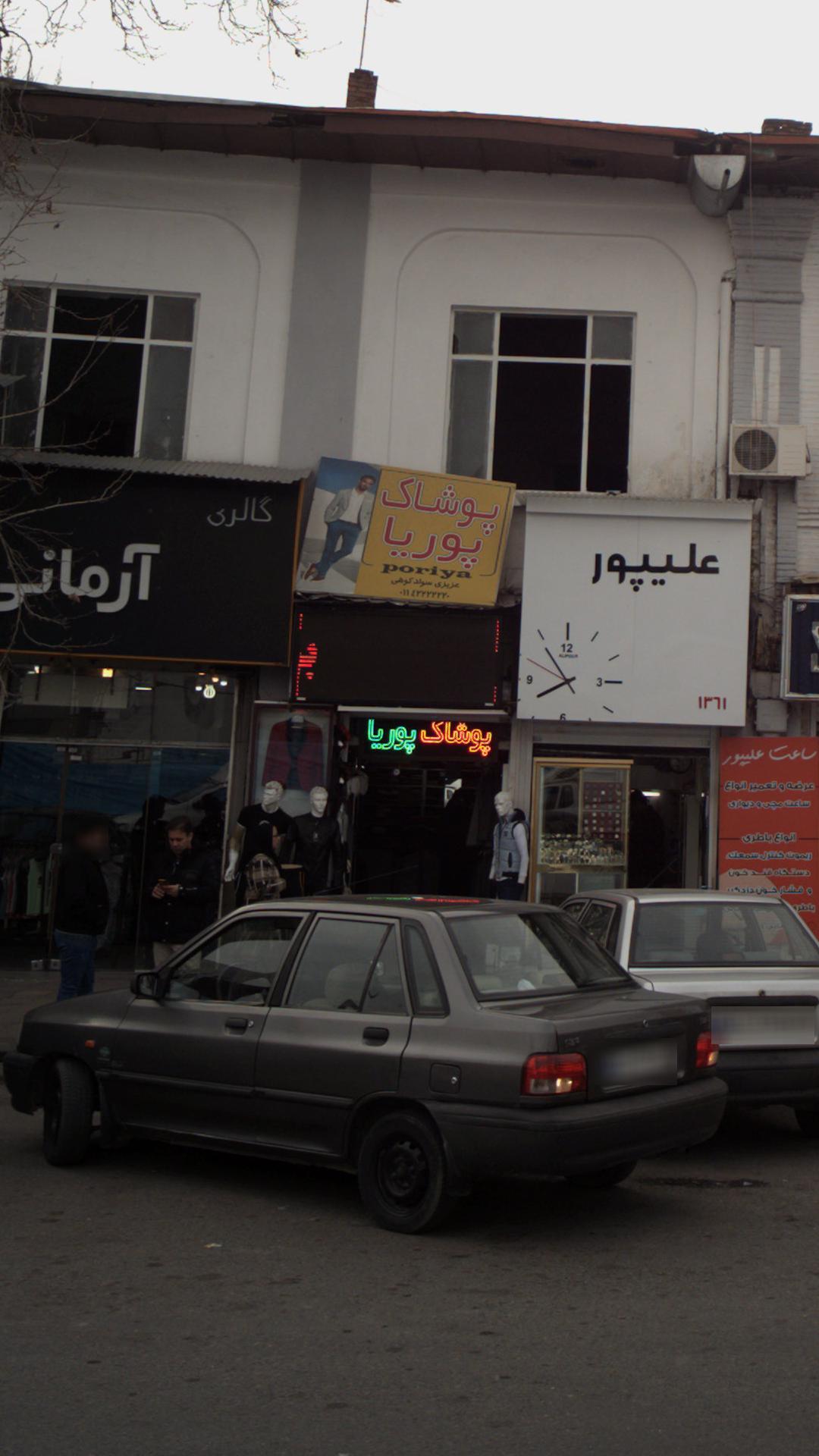 پاساژ زیتون پوشاک بچه گانه شولند