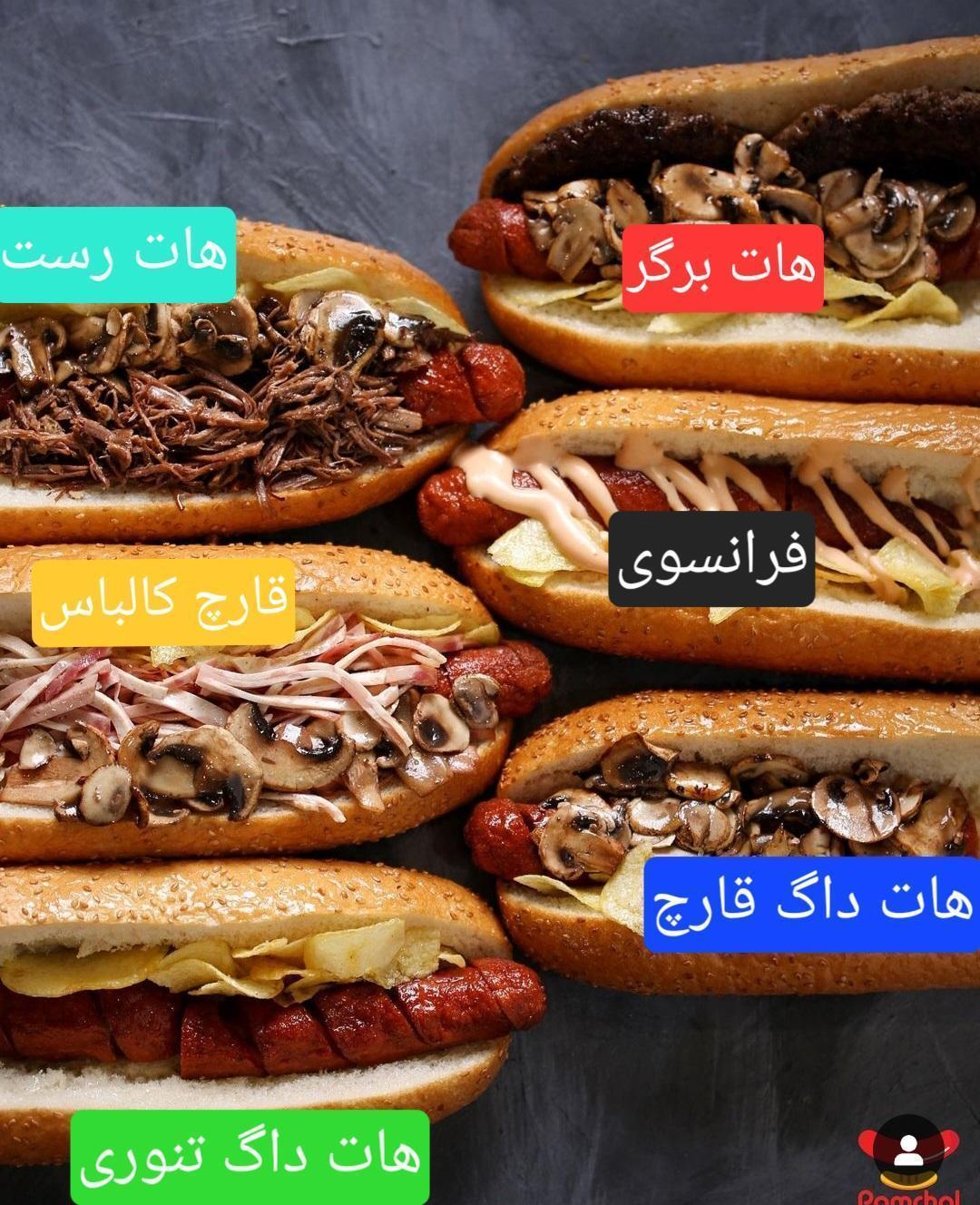 پامچال شعبه بندرعباس