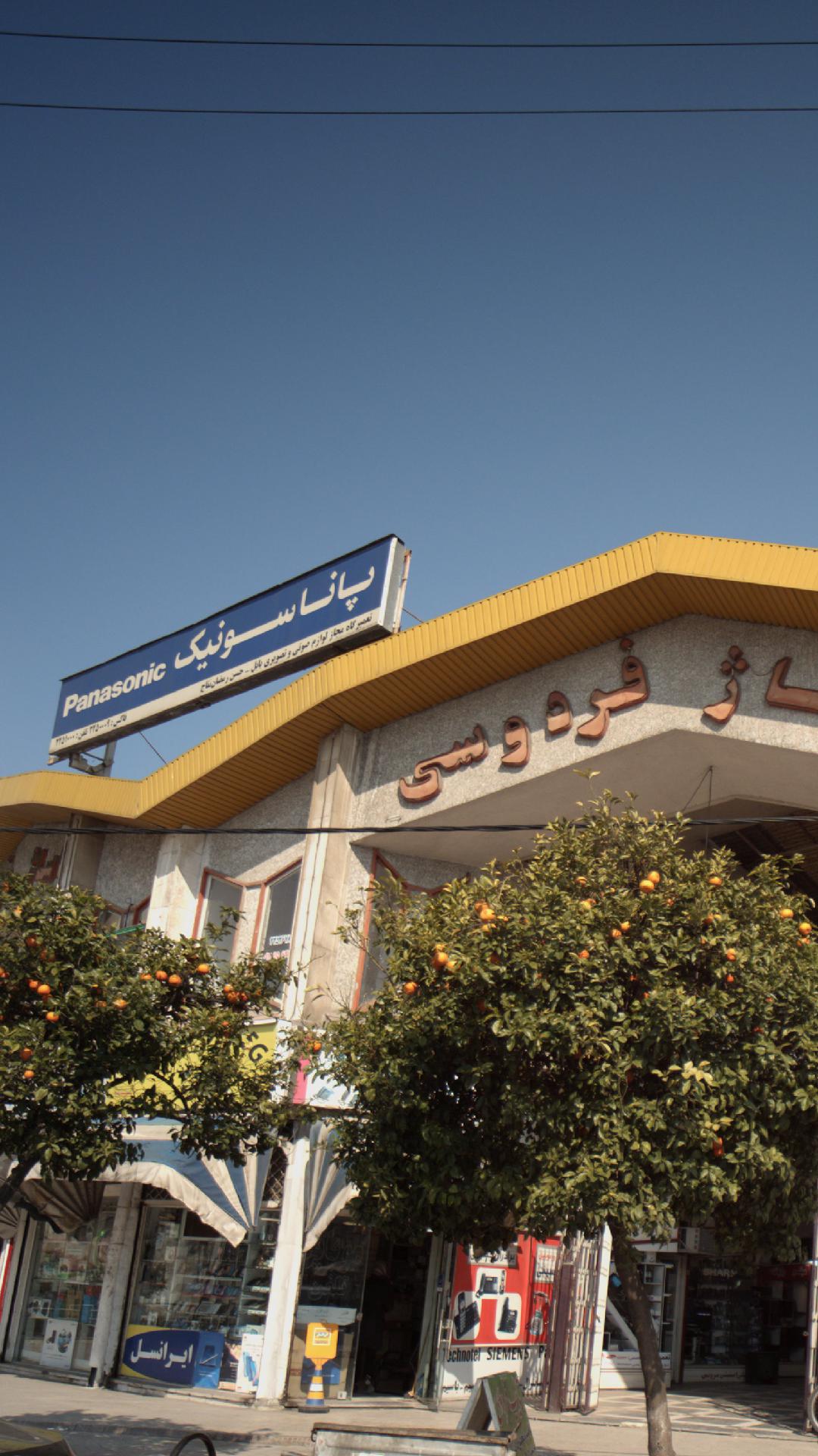پاناسونیک - تعمیرگاه مجاز لوازم صوتی و تصویری بابل-حسن رمضان نتاج