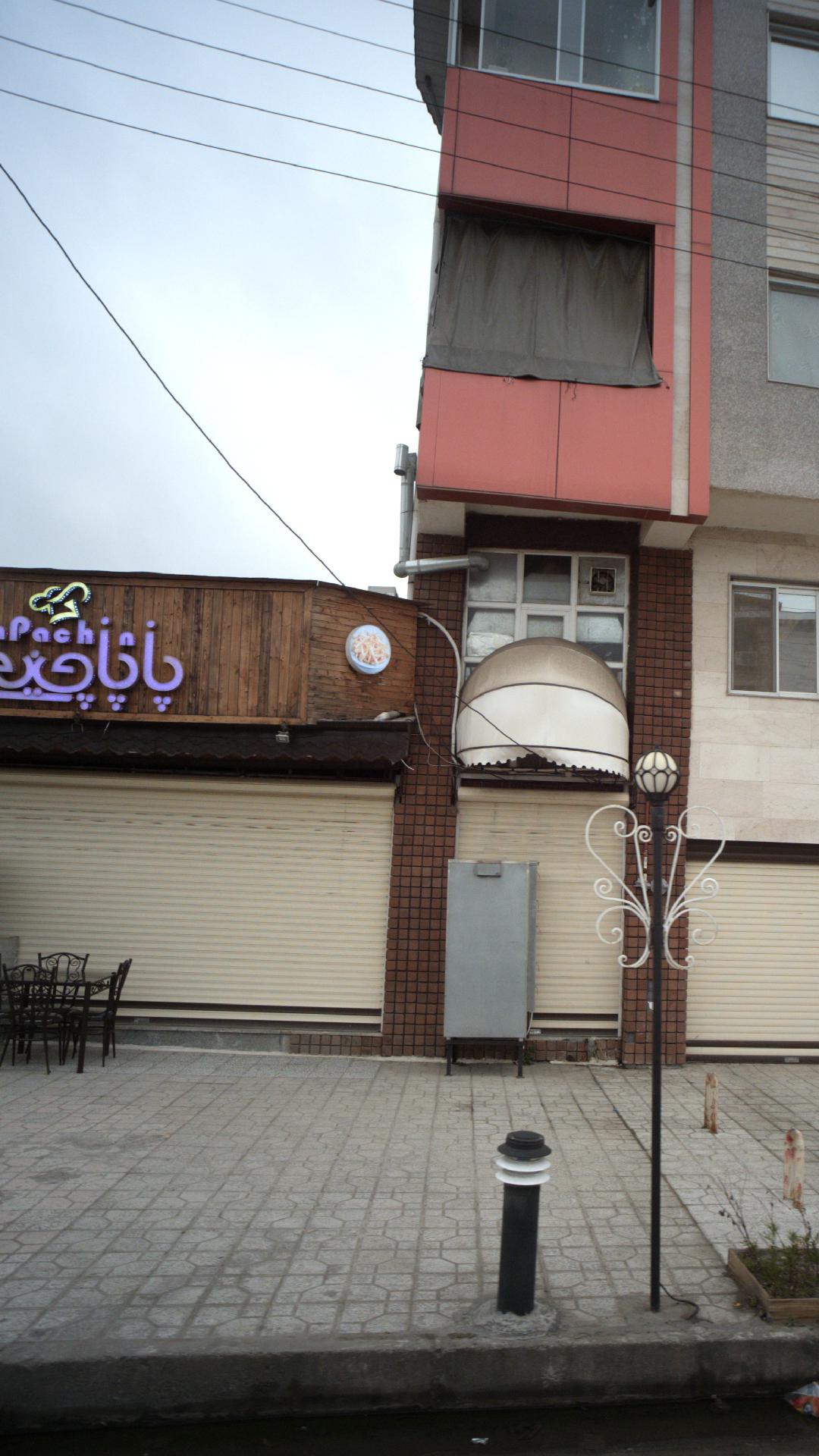 پاپاچینی