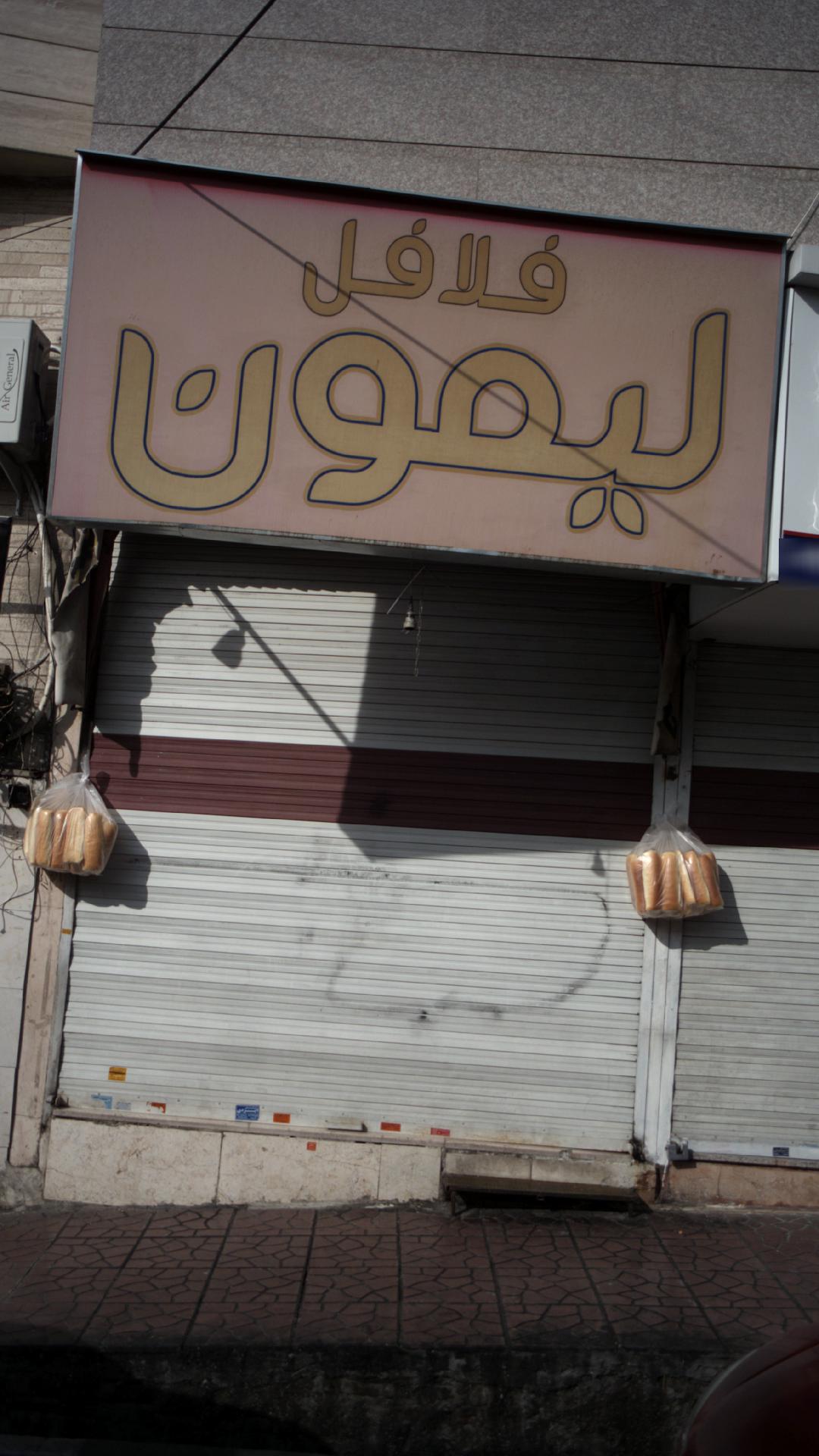 پاپریکا