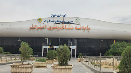 پایانه مسافربری امیرکبیر