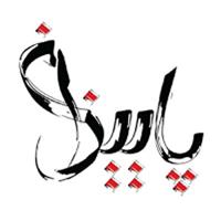 پاییزان شاپ
