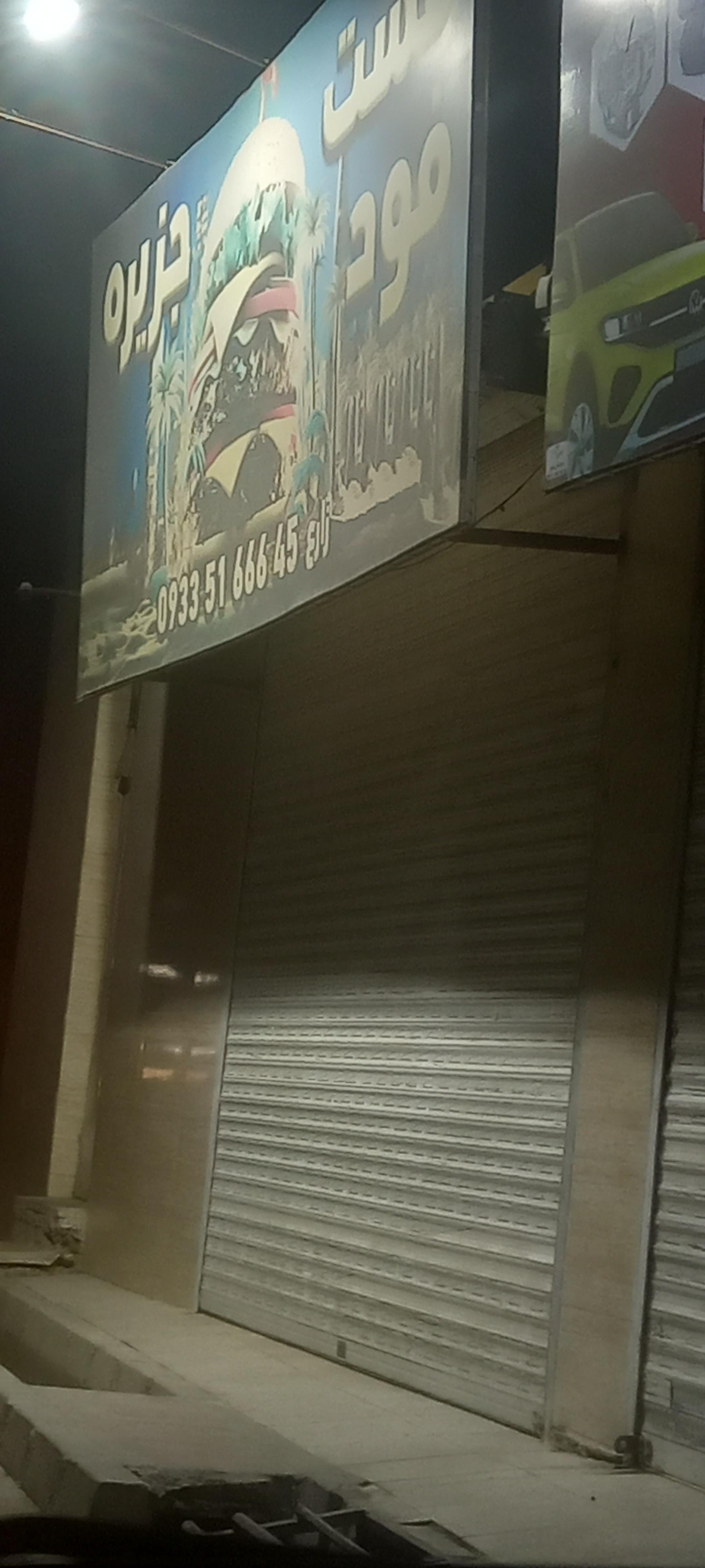 پتزا ساندویچ زنگ تفریح