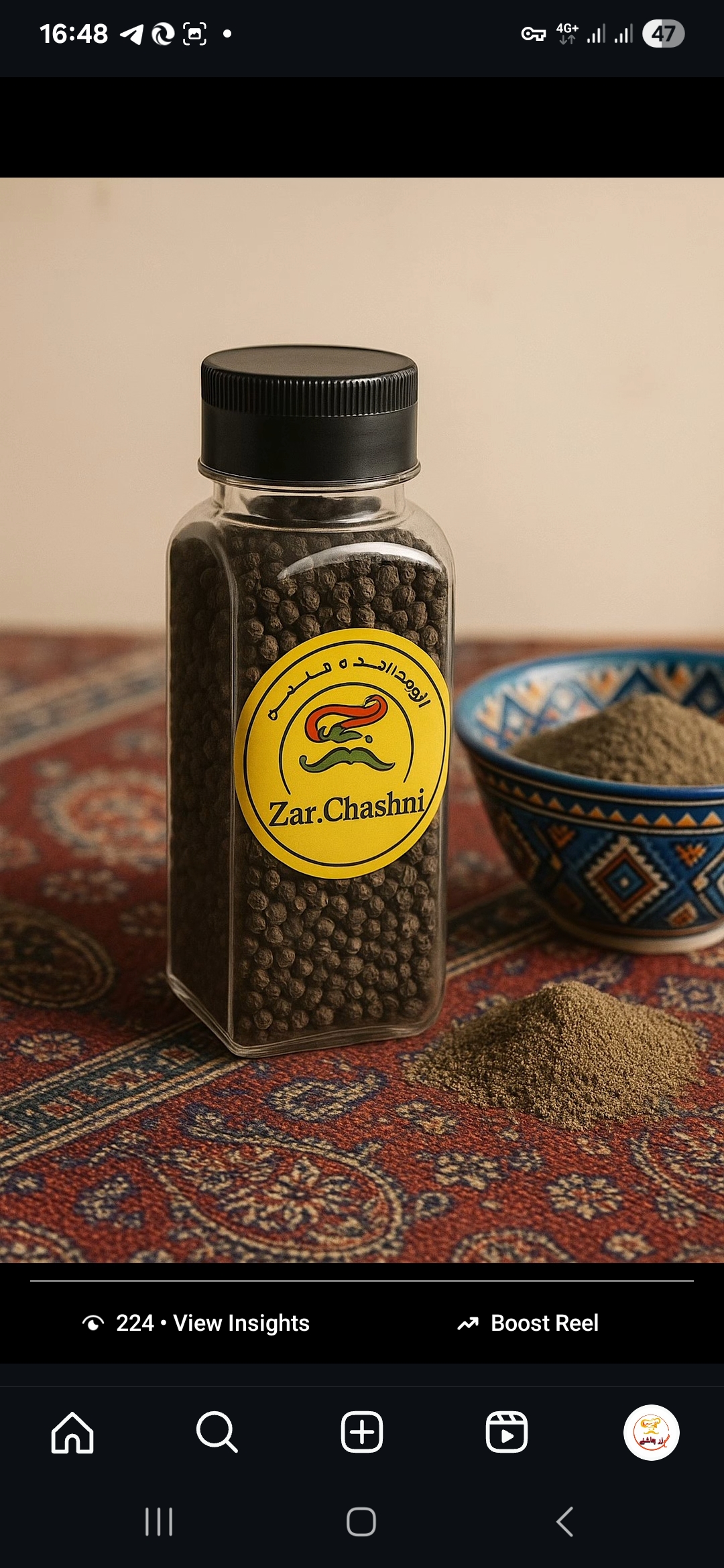 پخش ادویه جات پارسا