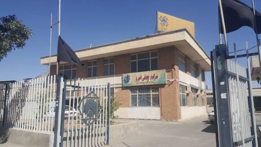 پخش البرز مرکز توزیع همدان