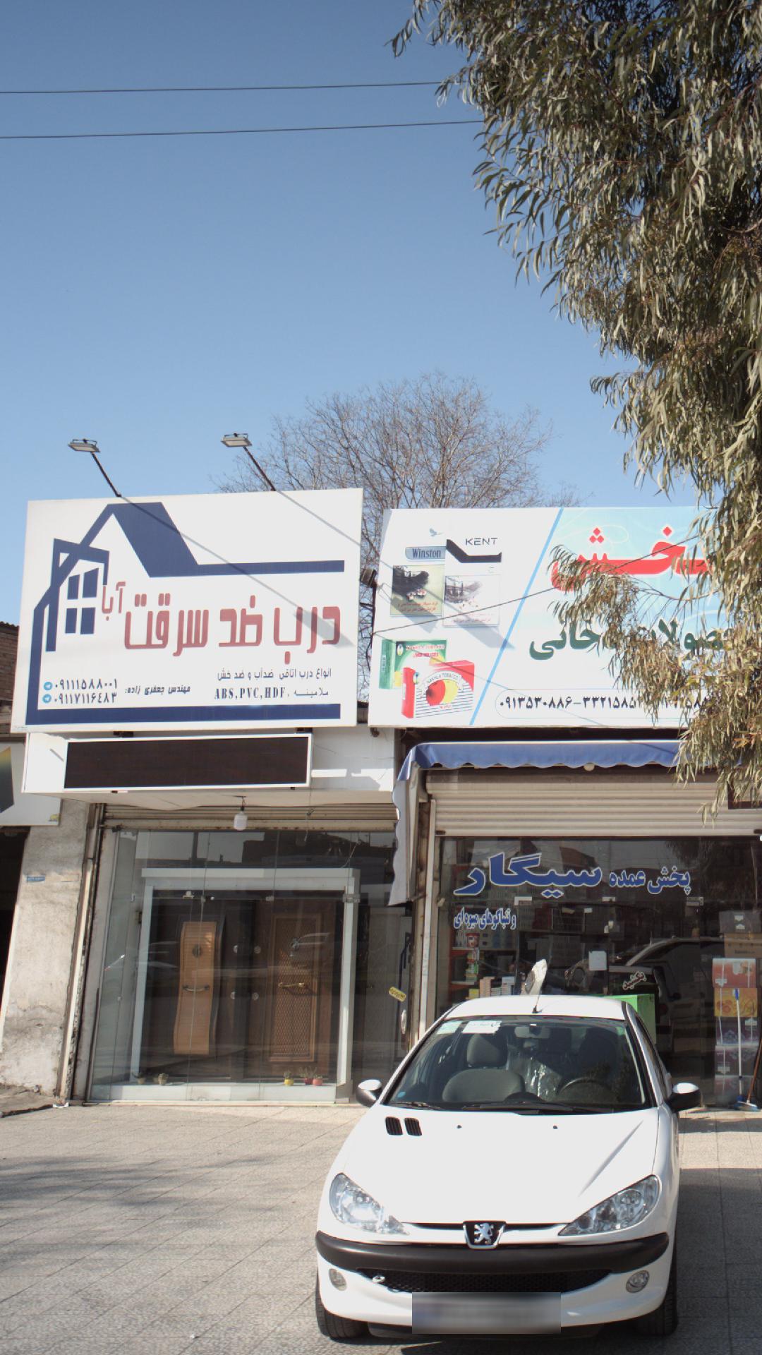 پخش درب ضد سرقت فوکا