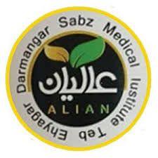 پخش عرقیات ترکیبی ودمنوش عالیان