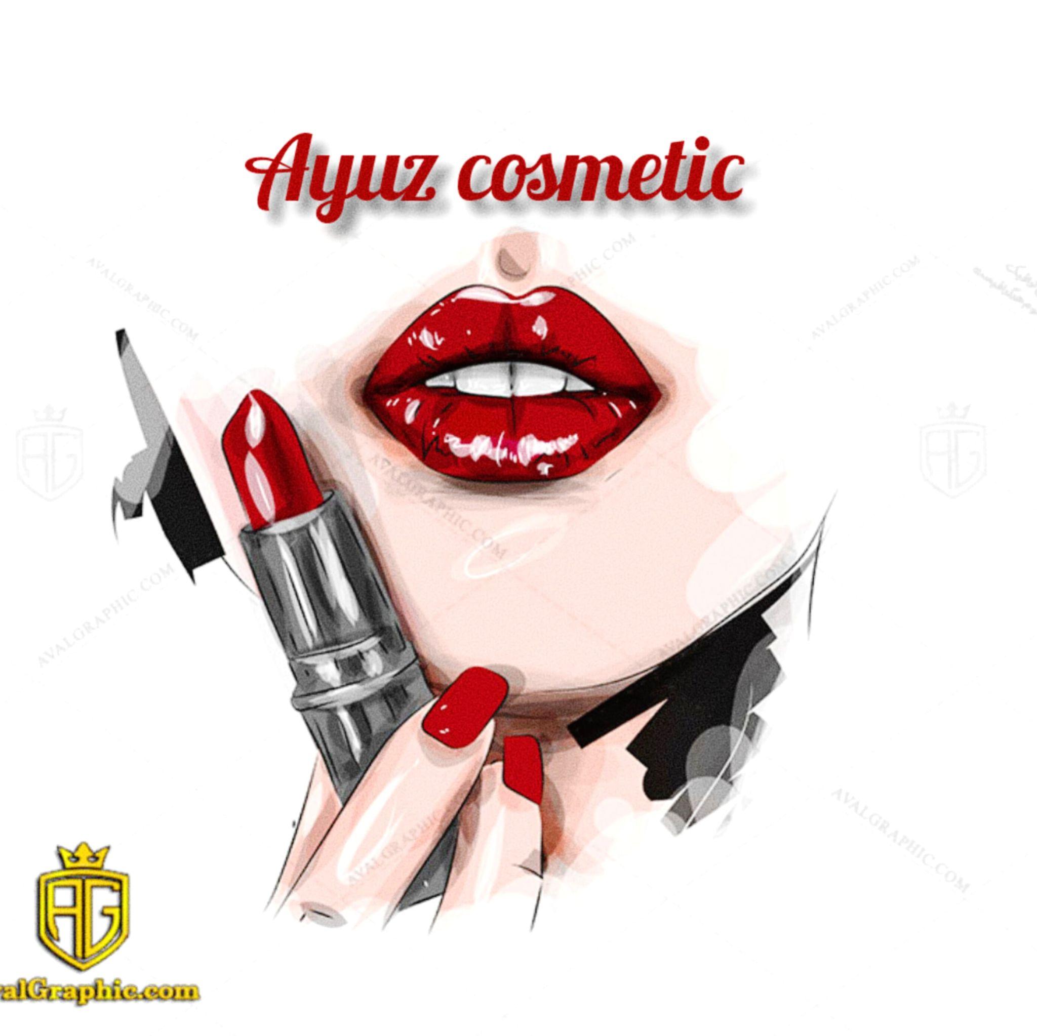 پخش عمده و خرده آرایشی