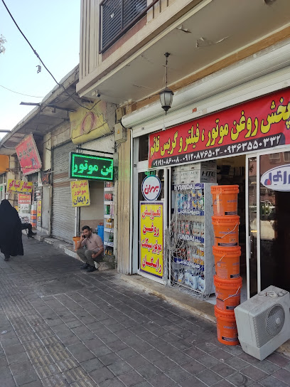 پخش عمده وخرده روغن موتور وفیلتر قاعم