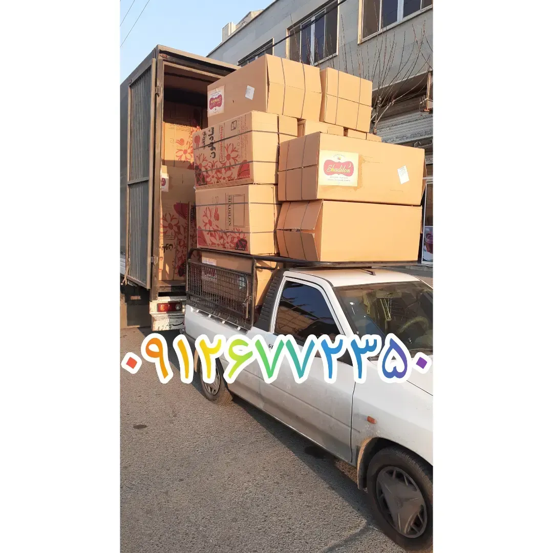 پخش عمده کالای خواب آرین