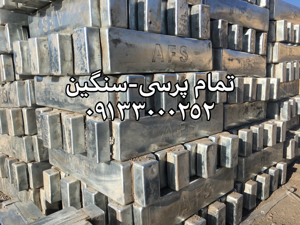 پخش قطعات و لوازم آسانسور