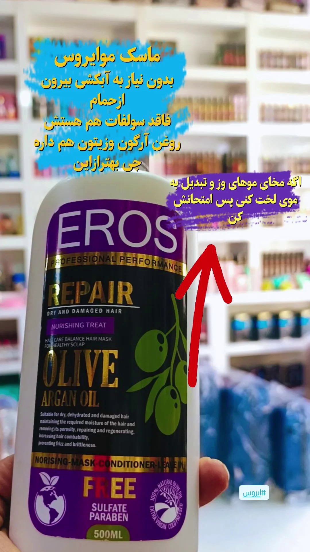 پخش لوازم آرایشی و بهداشتی خداوردیان