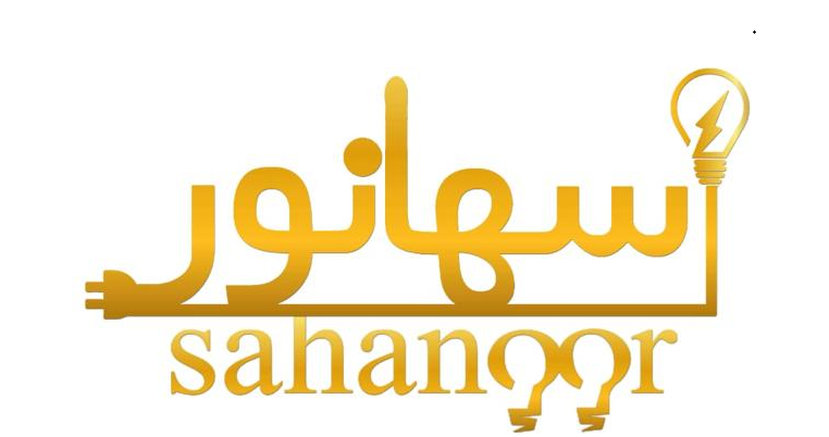 پخش لوله برقی،سیم وکابل و روشنایی سهانور