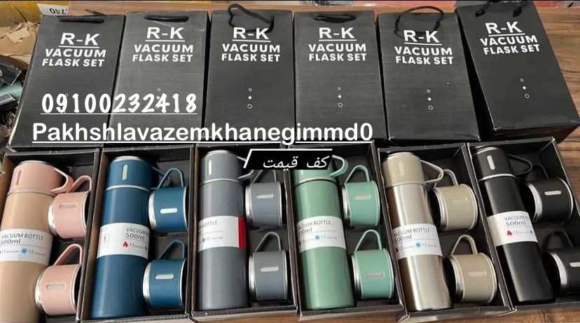 پخش محصولات راف