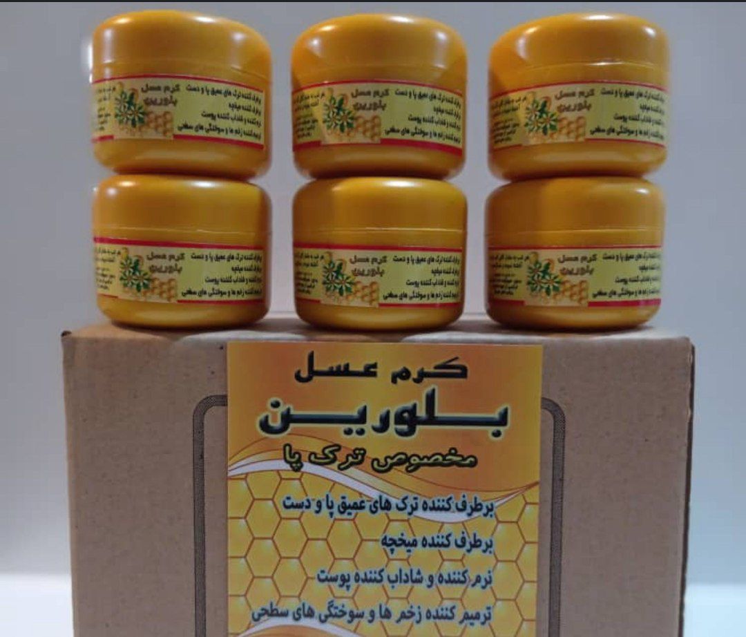 پخش محصولات شوینده و بهداشتی و نانو