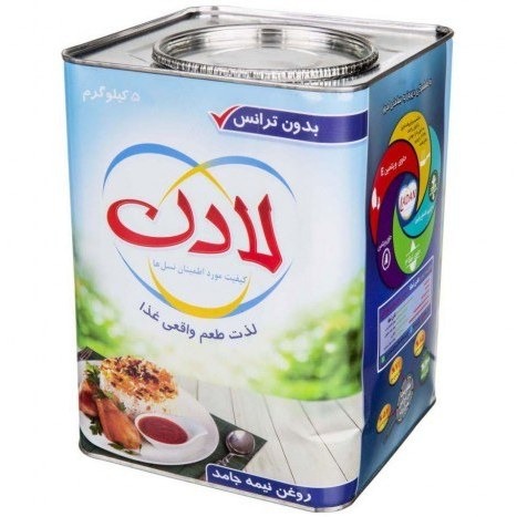 پخش مواد غذایی تخصصی ابراهیمی