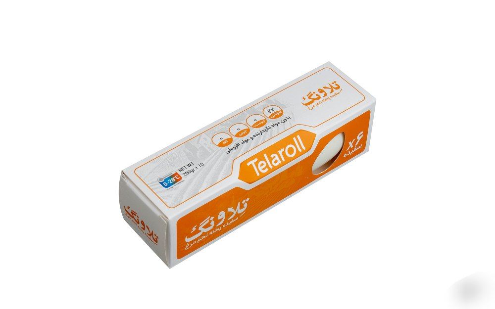پخش مواد غذایی و بهداشتی مرکزی