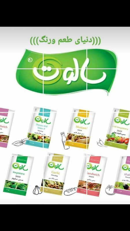 پخش پنیرپیتزا تبریز ائلوین