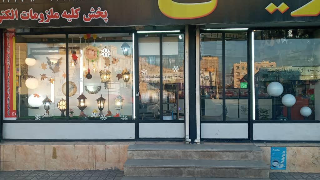 پخش کالای برق جعفری
