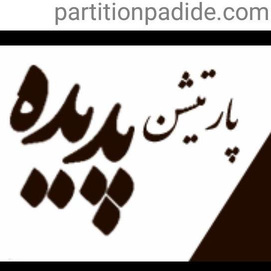 پدیده
