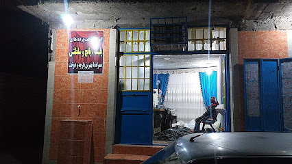 پرده سرا عسل بانو