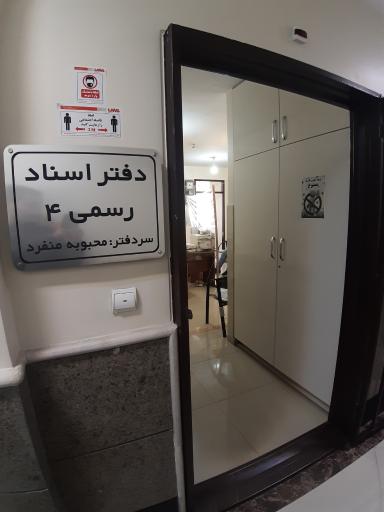 پردیس دکتر
