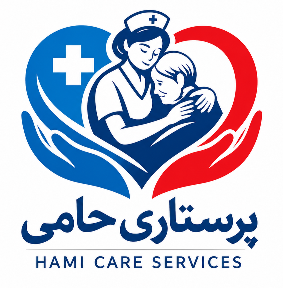 پرستار خانم و آقا شبانه روزی و روزانه