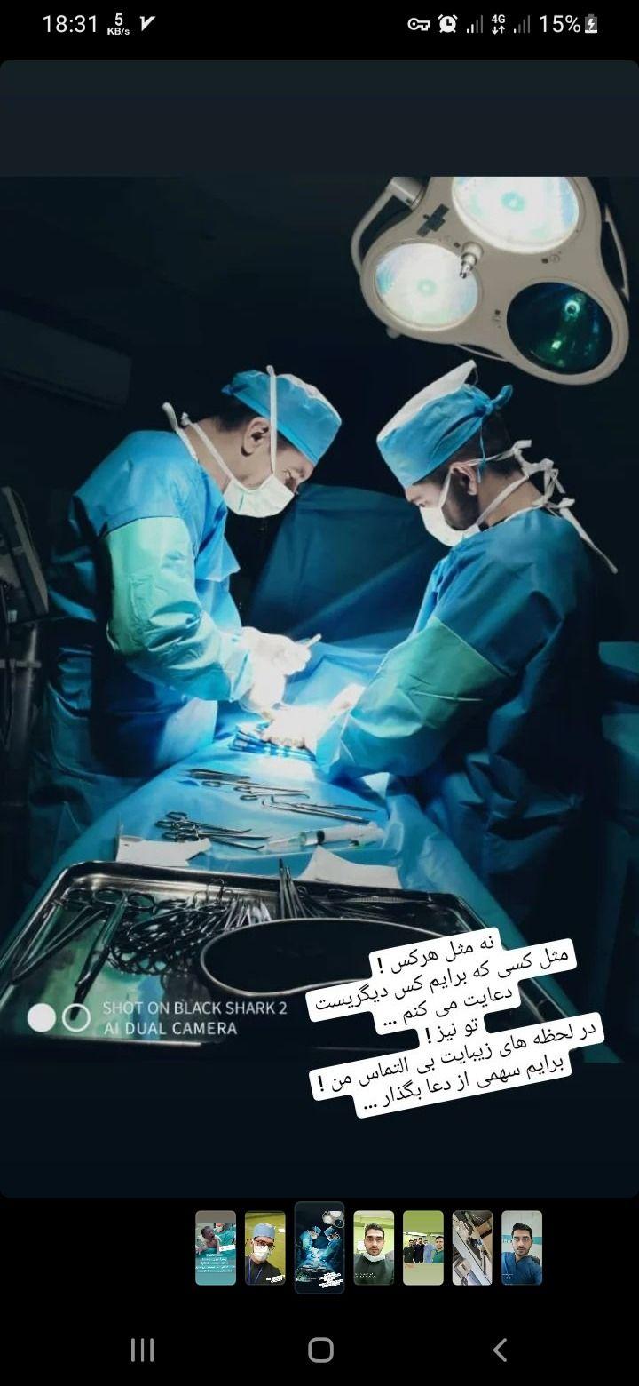 پرستاری در منزل شهرضا