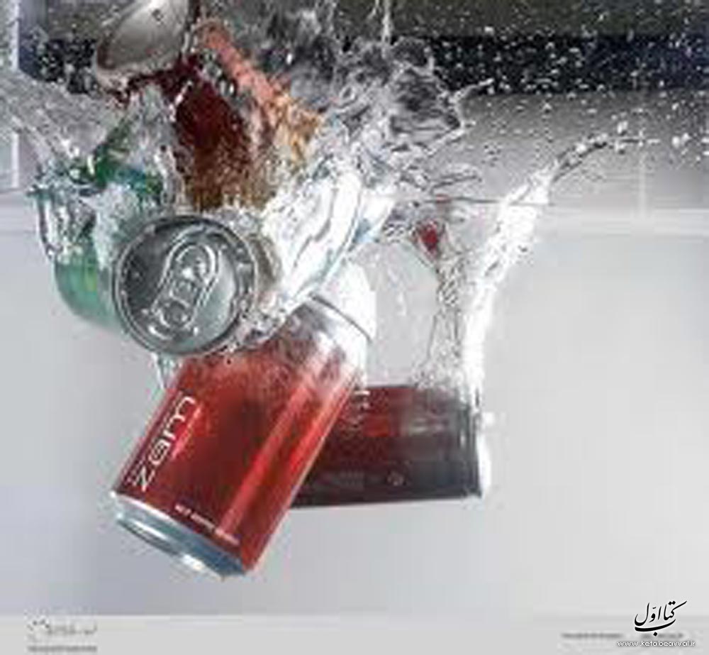 پرسناژ