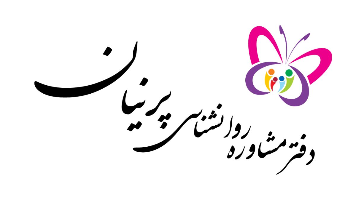 پرنیان