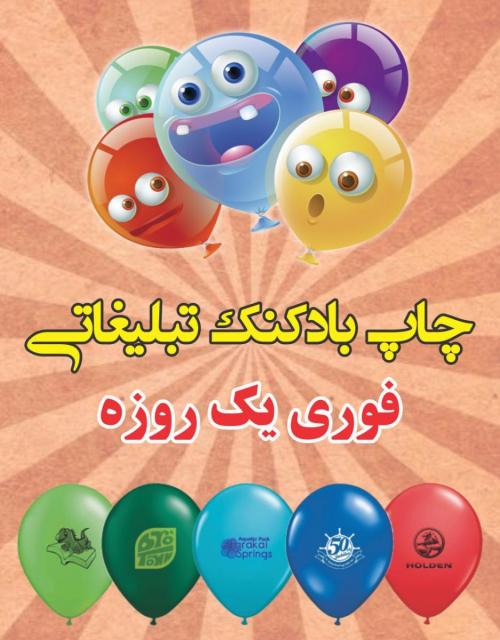پرینتچی