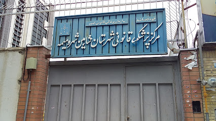 پزشکی قانونی