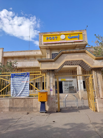 پست مرکزی قم