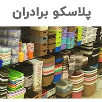 پلاسکو برادران