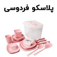 پلاسکو فردوسی