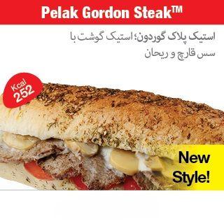 پلاک (گاندی)