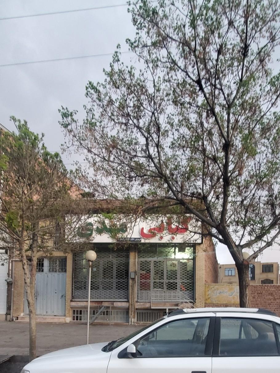 پلو کبابی شمرون رستوران