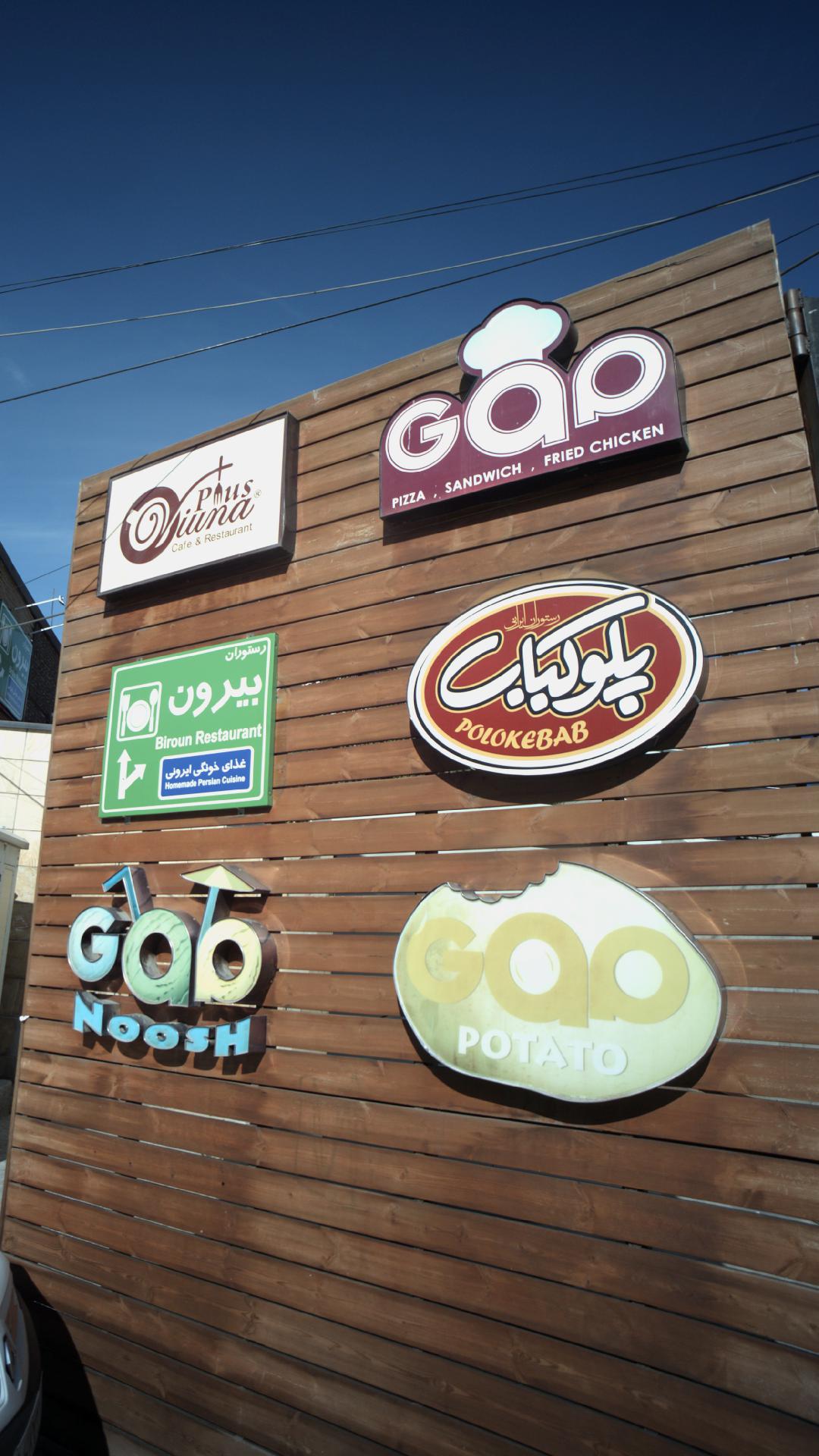 پلوکباب