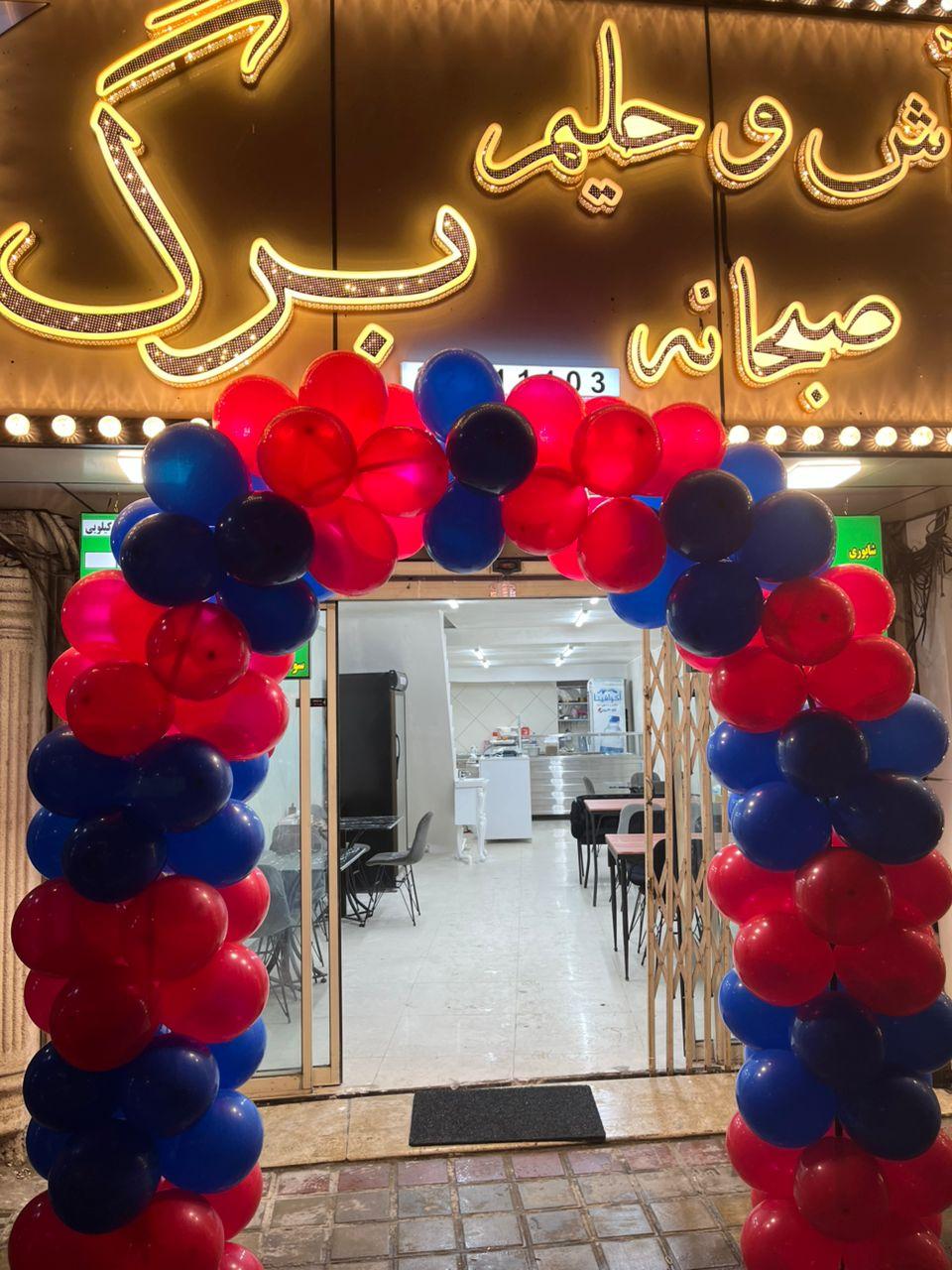 پلوکبابی حاج مرتضی
